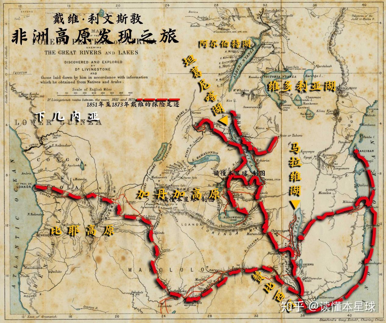 例如戴维·利文斯敦,横越非洲第一人,世界三大瀑布之一的维多利亚瀑布