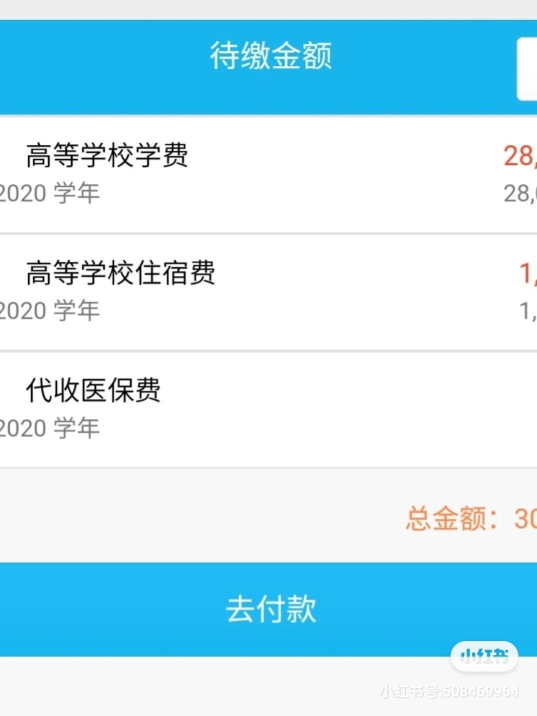 来聊聊你的学费多少钱? - 知乎