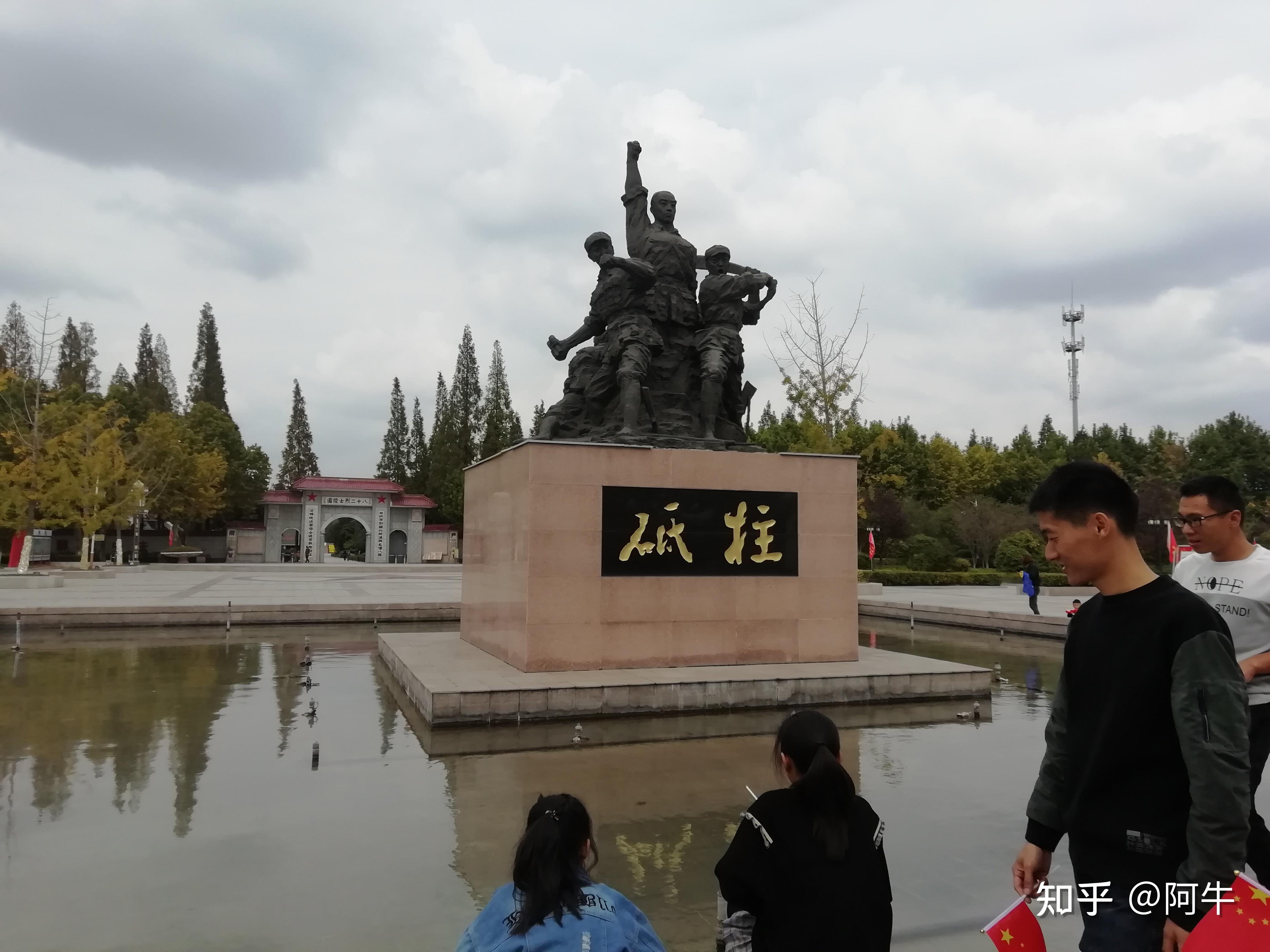 小白带我们瞻仰刘老庄八十二烈士