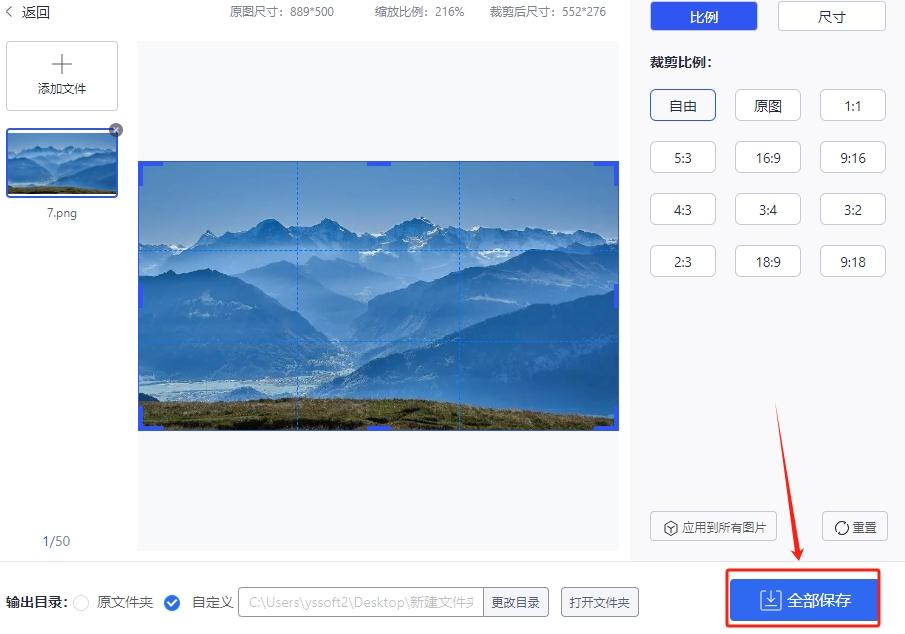 电脑如何裁剪图片?四种简单的裁剪方法带给大家!