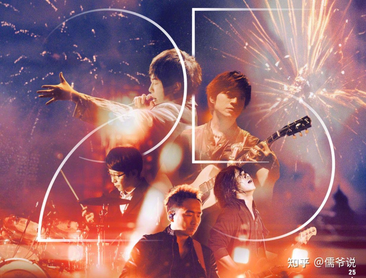 五月天假唱升级官方称将开展调查经纪公司却多次挂断采访电话