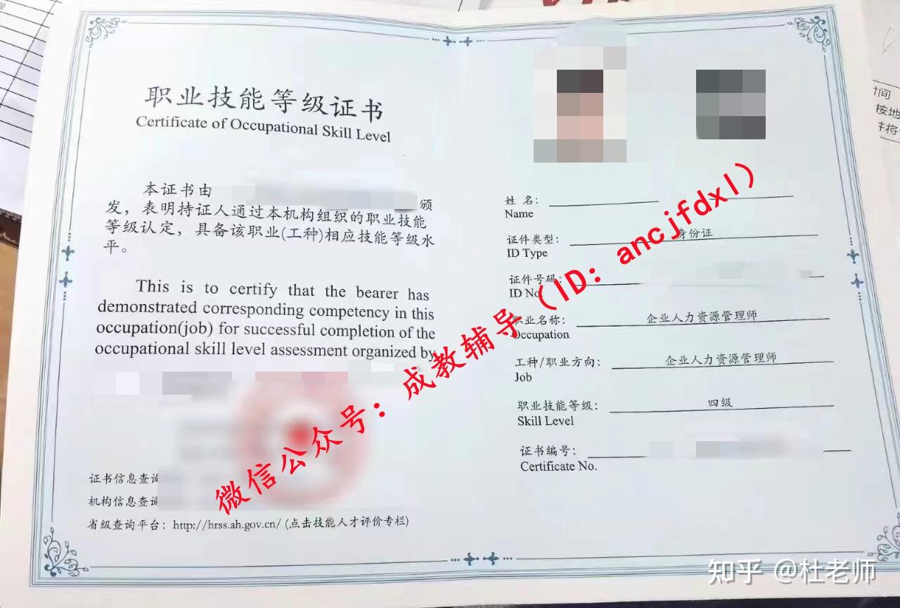 人力资源管理师代报名机构_广州人力三级代报名_执业药师代报名机构