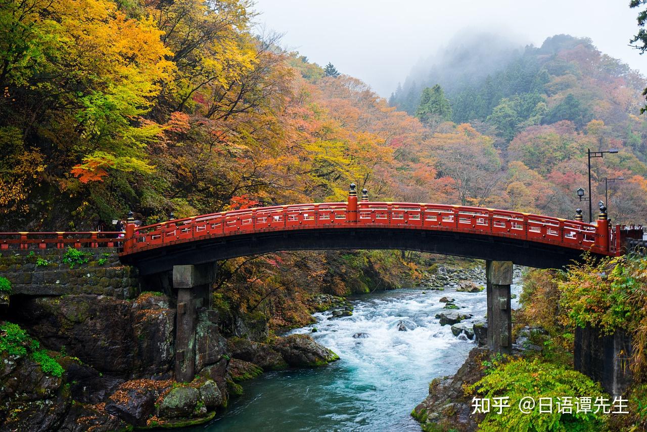 日光——日本三大观光胜地之一 - 知乎