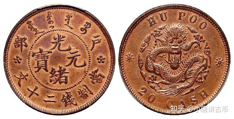 样币之说何以成立? - 知乎