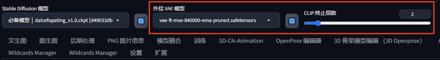 Stable Diffusion WebUI 里不显示 VAE 模型、CLIP 终止层数？一分钟解决！ - 知乎