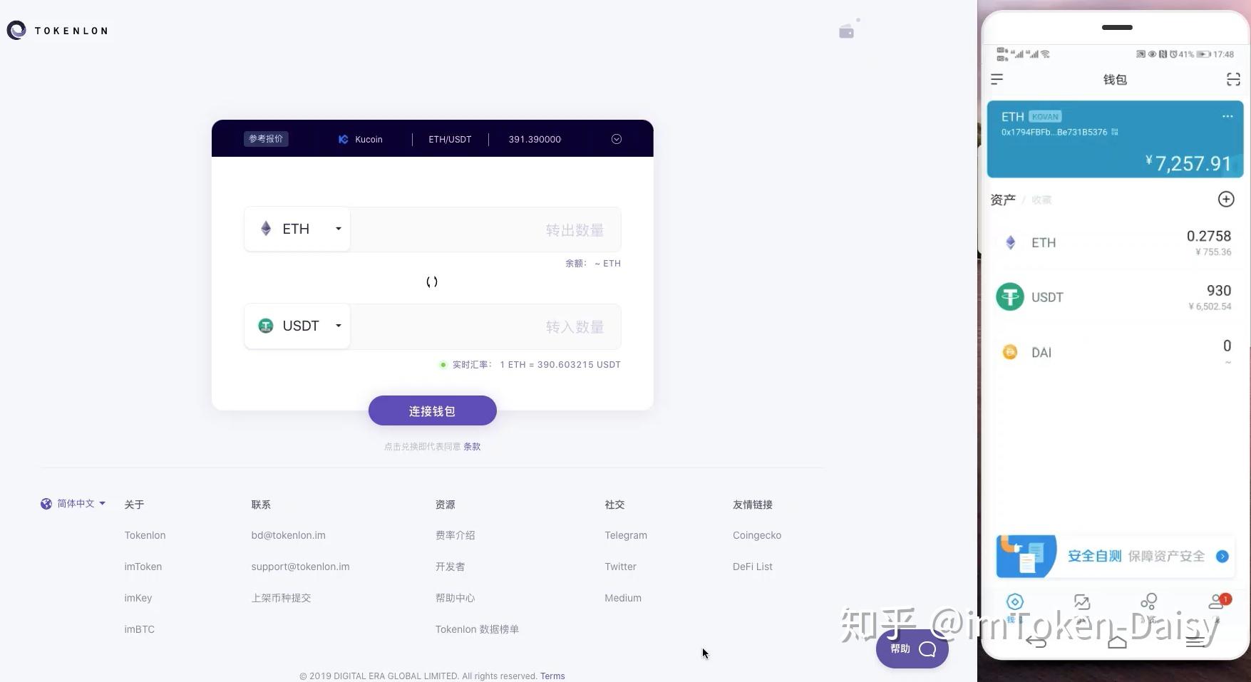 token钱包官网下载im-tokenpocket钱包官网下载