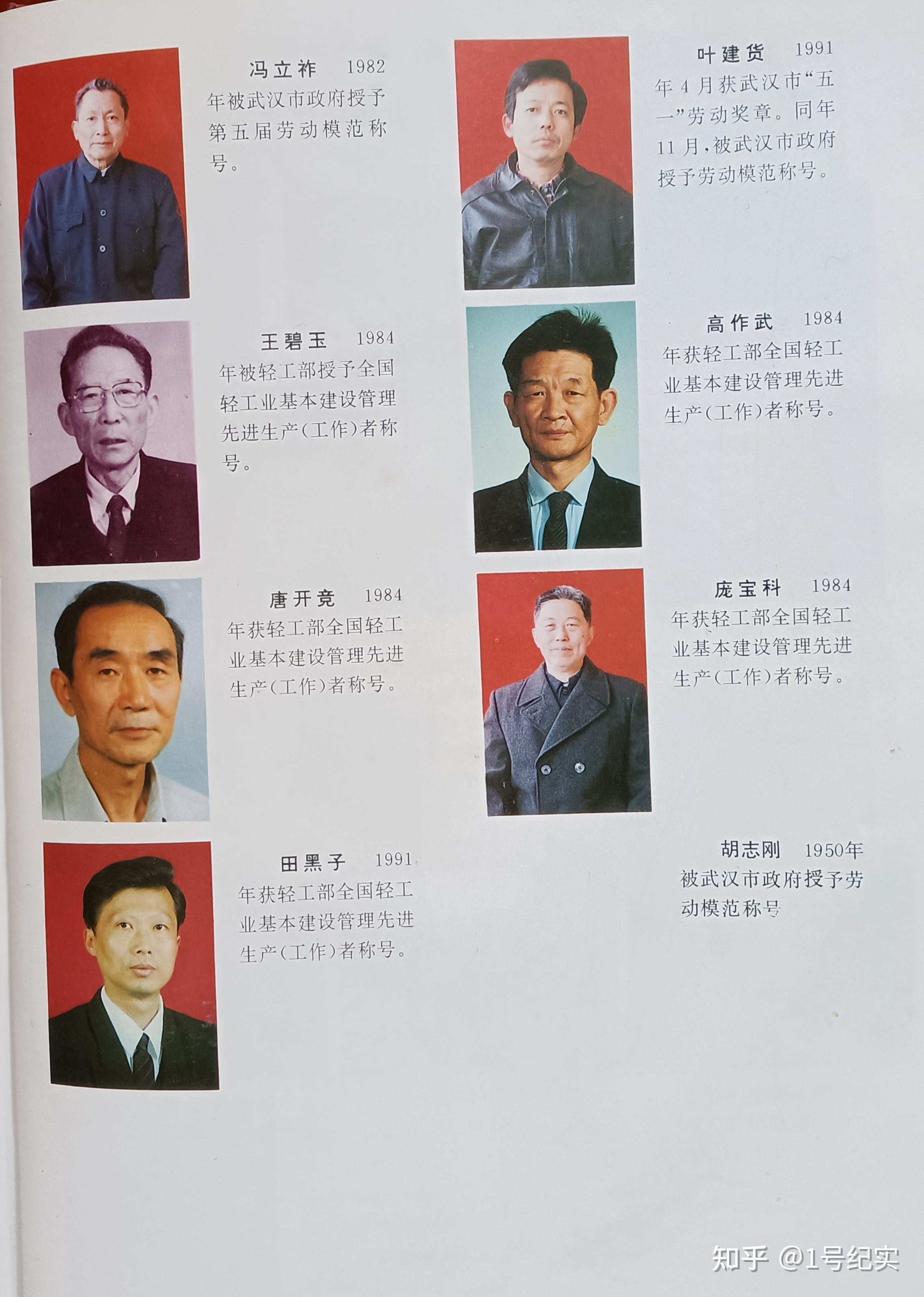 汉阳造纸厂迎来建成投产古稀之年,难以忘怀昔日之辉煌