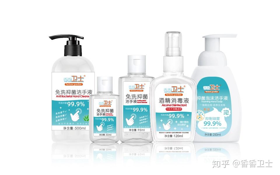 免洗洗手液的原理