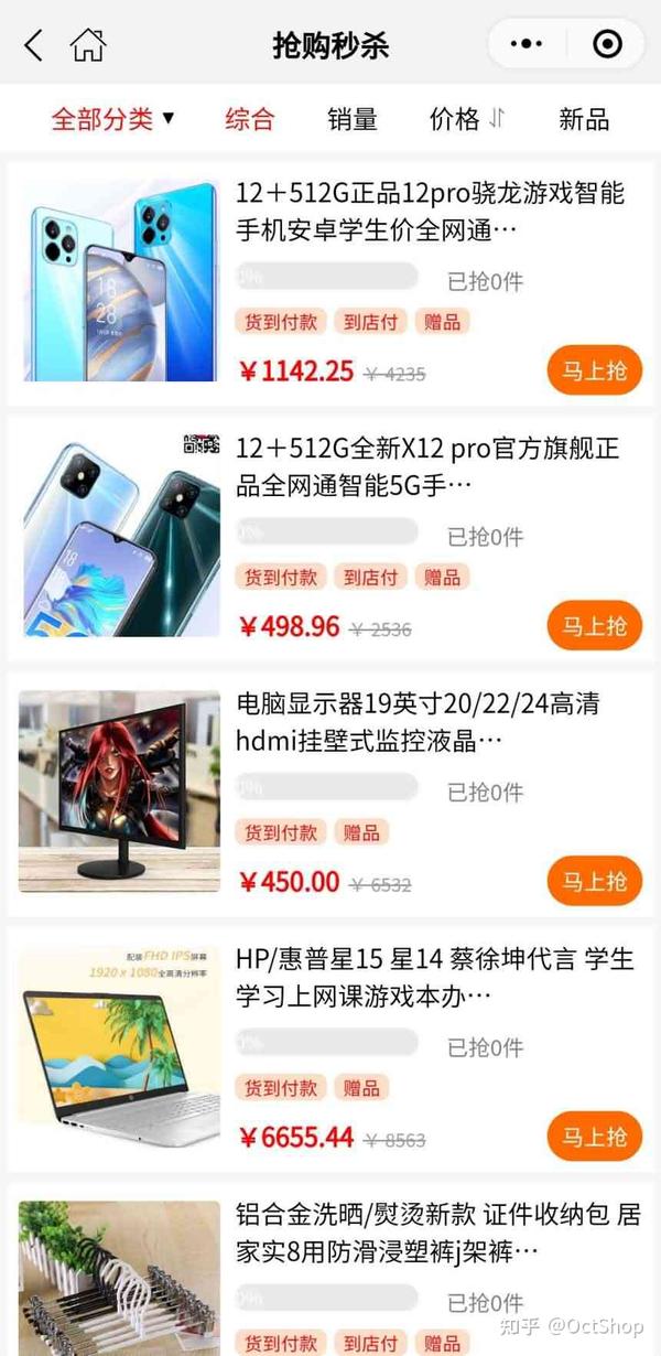 传奇源码完整版价格_传奇支付平台源码_源码传奇支付平台官网