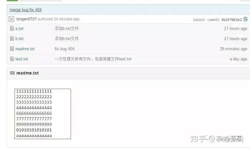 Git 使用教程:最详细、最傻瓜、最浅显、真正手把手教!(万字长文)66 Git 使用教程:最详细、最傻瓜、最浅显、真正手把手教!(万字长文)