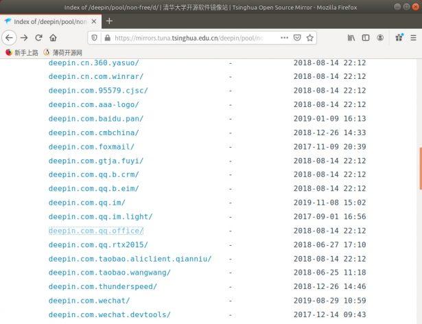 Ubuntu/LinuxMint系统安装QQ和迅雷等常用软件 - 知乎