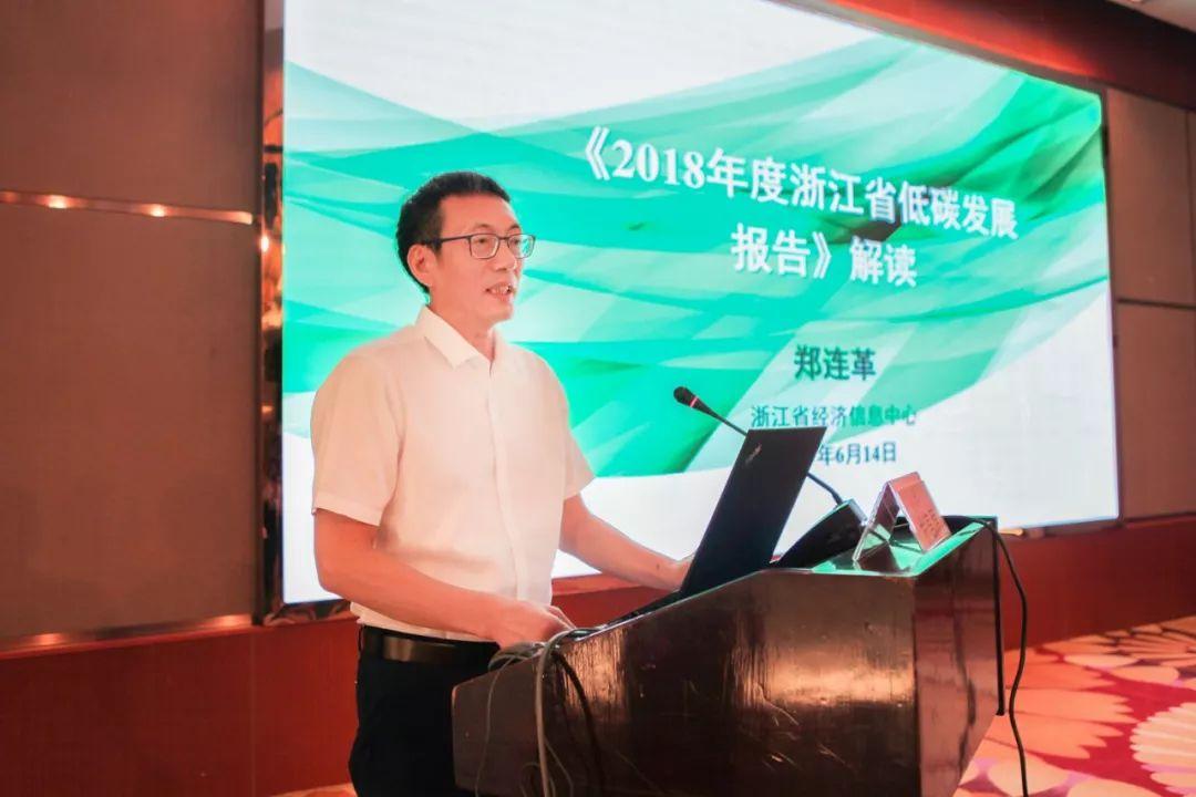 祝伦根副市长代表金华市人民政府介绍了金华低碳发展情况.