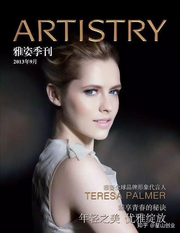 揭秘 安利雅姿在护肤品行业排名第一内幕 知乎