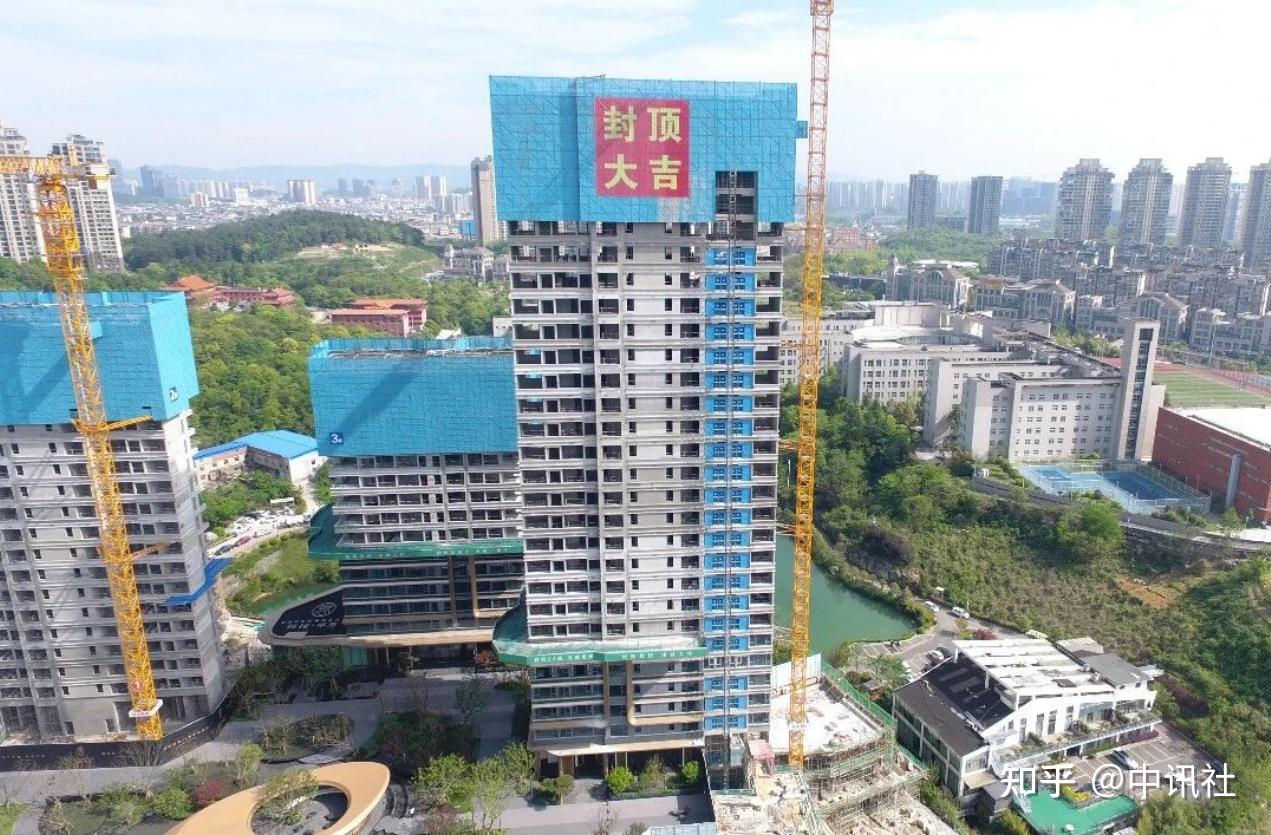 封顶大吉！贵阳投控·甲秀项目5号楼主体结构顺利完成浇筑 - 知乎