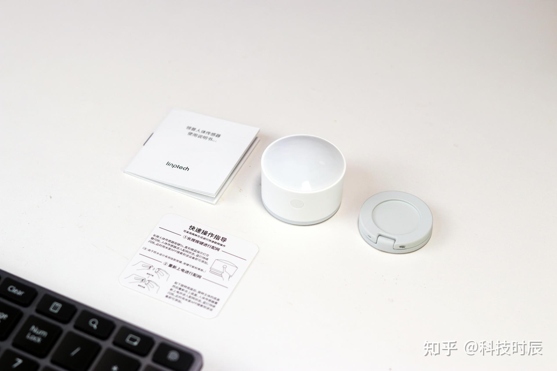 灵敏识别，接入米家：领普人体传感器体验评测 知乎 