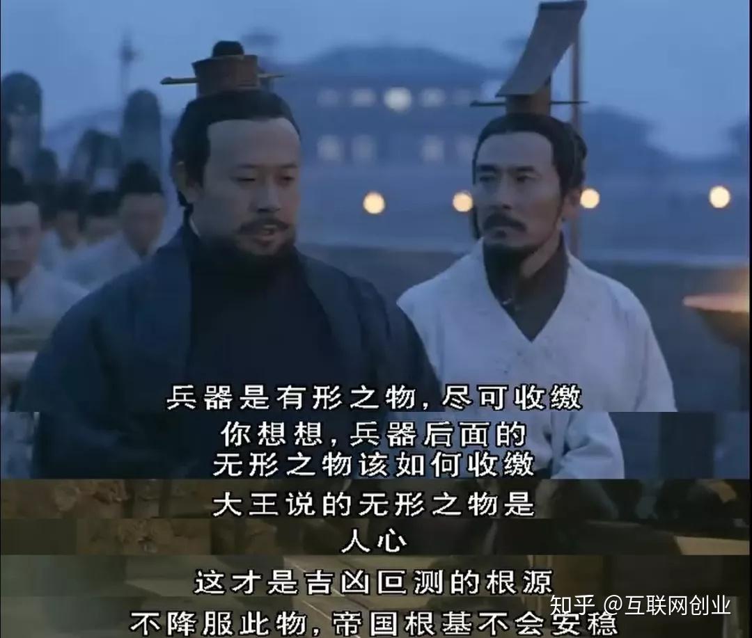 《秦颂》上映4天后被禁,这部剧值得看吗? - 知乎