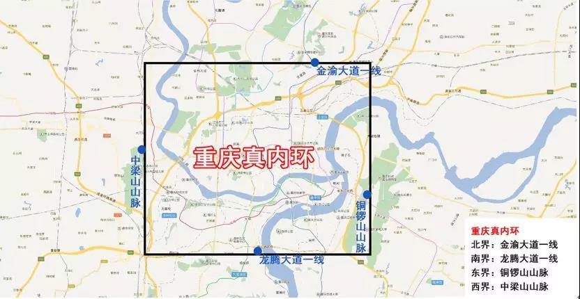 重庆定义不一样的内环