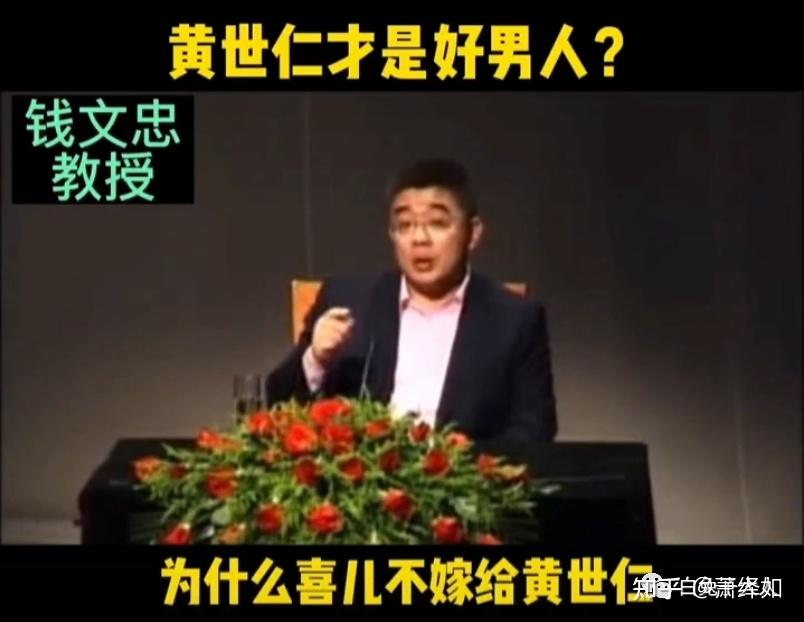 你说,白毛女为什么不嫁给黄世仁 - 知乎