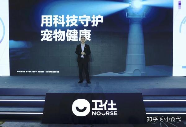 近20亿!宠物食品品牌卫仕大手笔投资,我们和总裁聊了聊 - 知乎