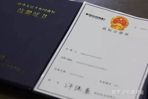 如何注册企业商标 - 知乎