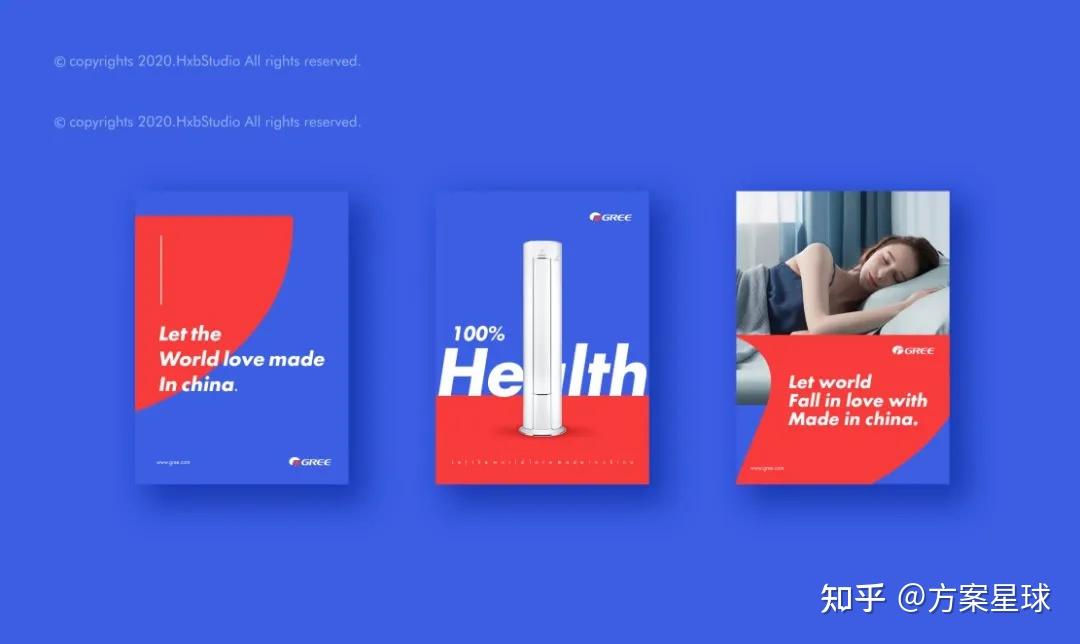 品牌升级怎么做来看格户变格力