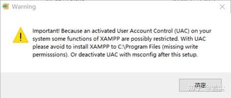 XAMPP配置Mediawiki——XAMPP配置 - 知乎