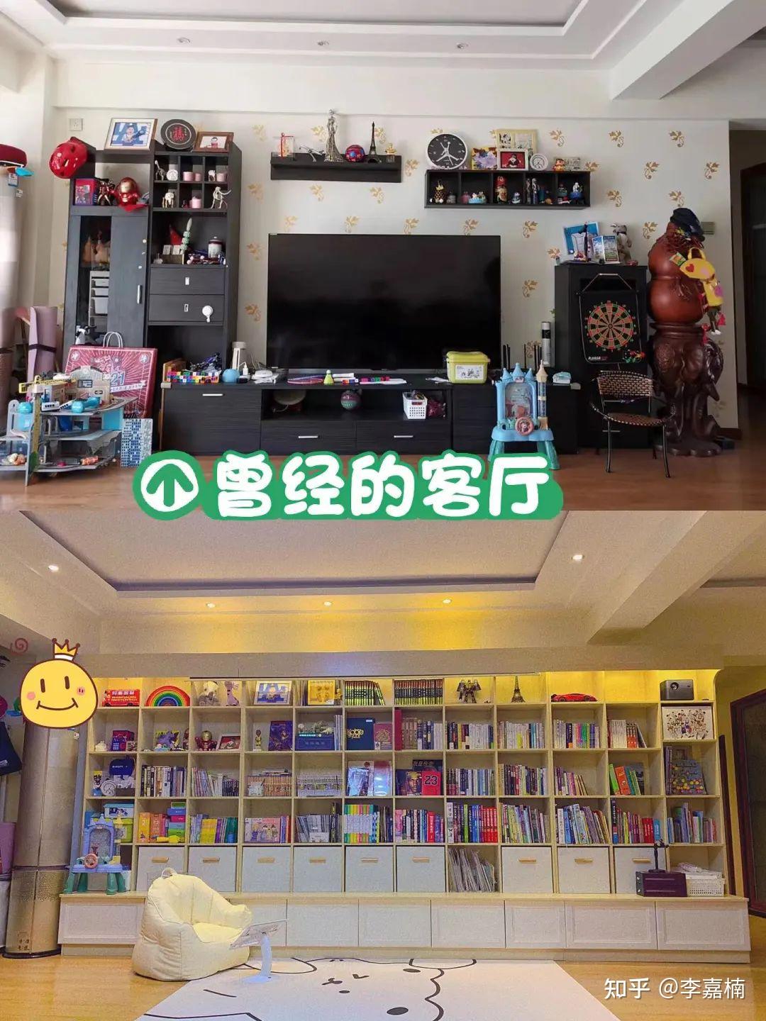 入住一年,我发现最不后悔的就是客厅改书房听了劝,真是越住越喜欢 - 知乎