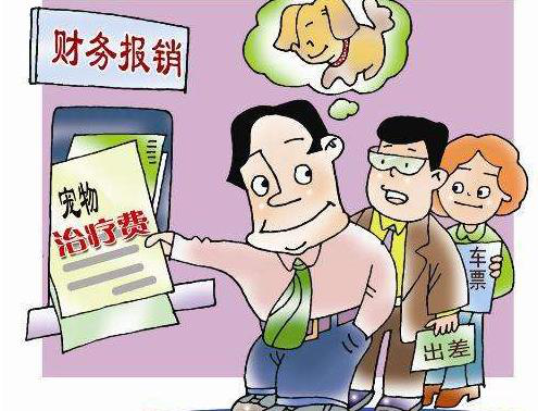 抠门老板只给员工30元出差补贴报账时老板却懵逼了