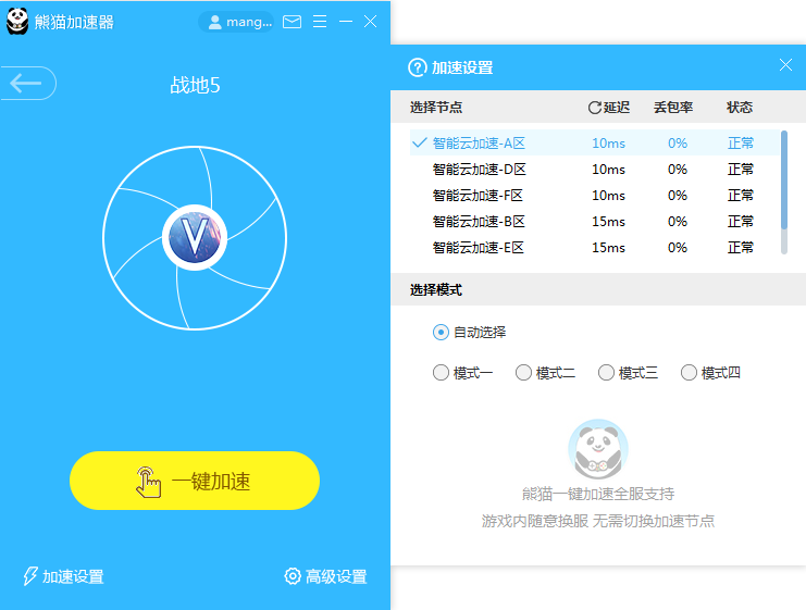 [免费外网试用7天加速器]免费外网试用7天加速器是真的吗