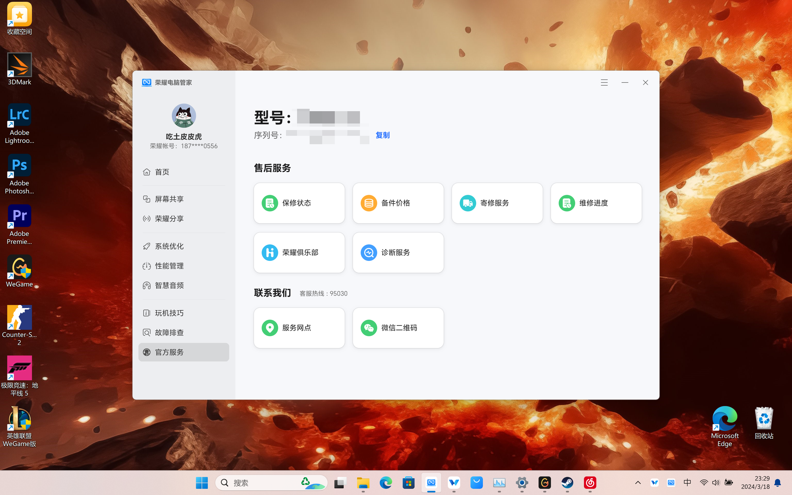 游戏本电脑排行2024轻薄游戏本新品体验