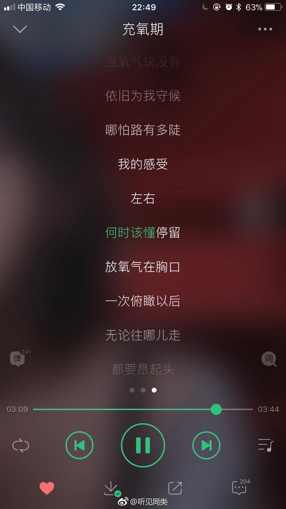 跳舞的梵谷乐评我和孙燕姿之间的默契