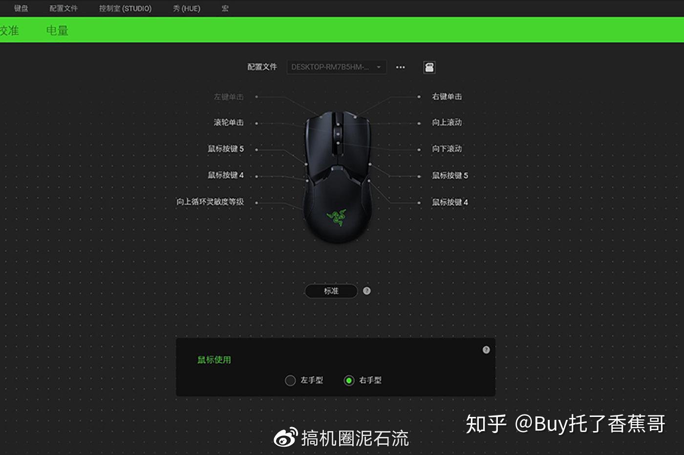 雷蛇毒蝰喜提无线化升级雷蛇毒蝰终极版还带来了这些小惊喜