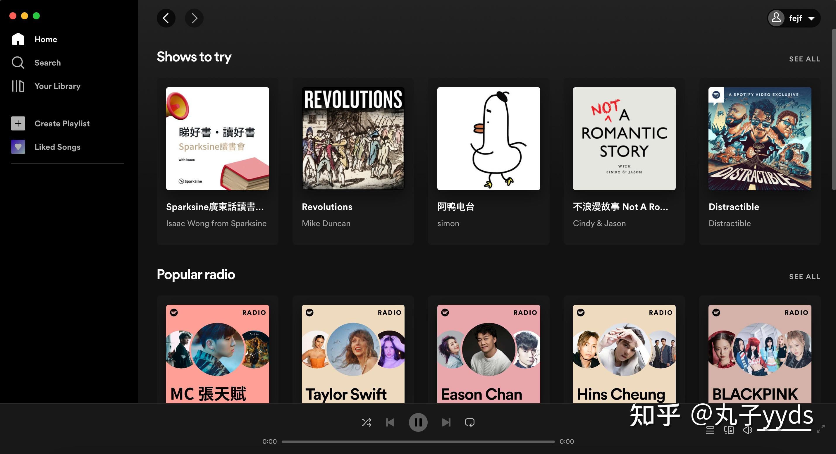包含科学上上网下载Spotify的词条