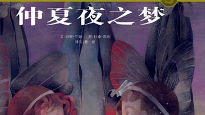 莎士比亚四大悲剧和喜剧是什么? - 知乎