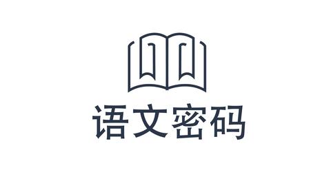 中考 小升初语文 知乎