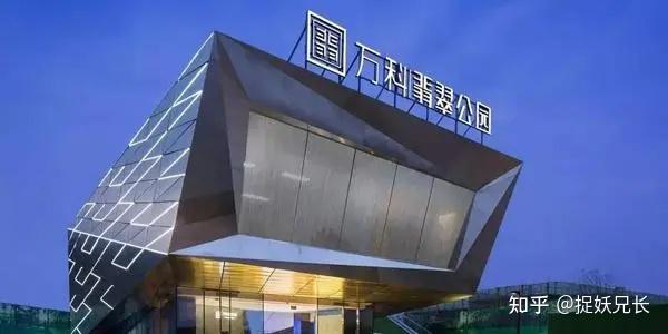 中国最牛的房地产公司是谁