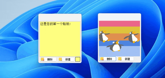 只需几步，桌面变身高效任务管理中心！