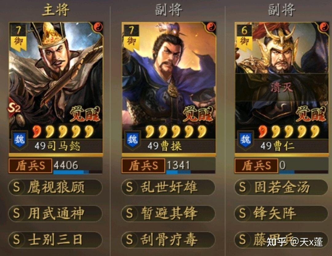 曹仁司马盾-不动如山固一方,滔天洪水如磐石 - 知乎