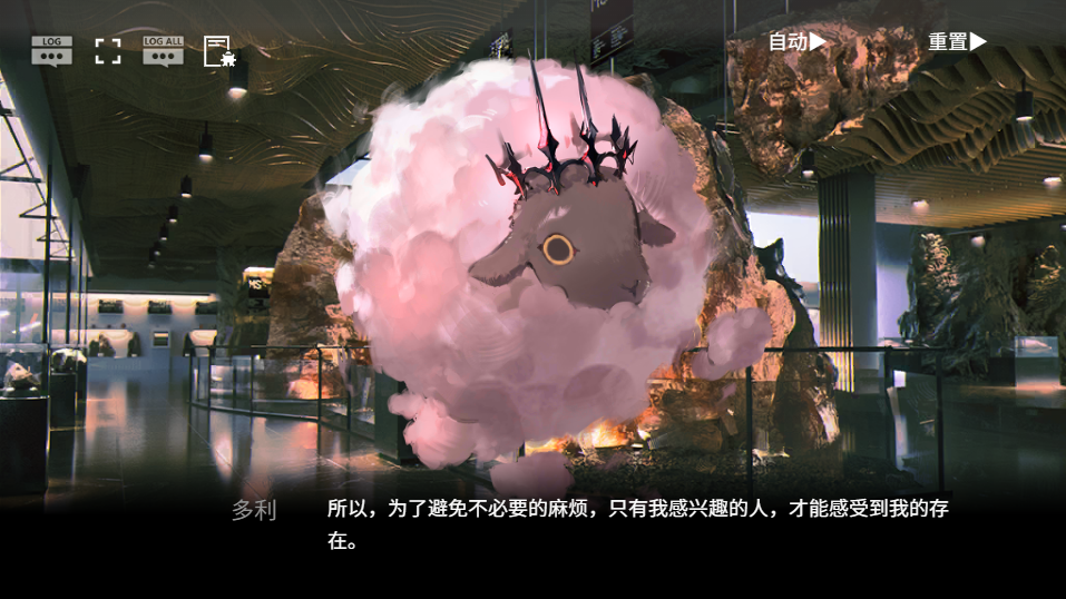 关于《明日方舟》世界观下的邪魔设定猜测和分析 - 知乎