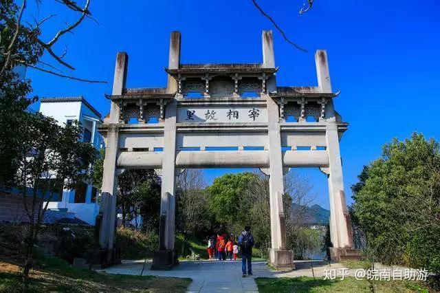 "四世一品",竹山书院,慈光庵