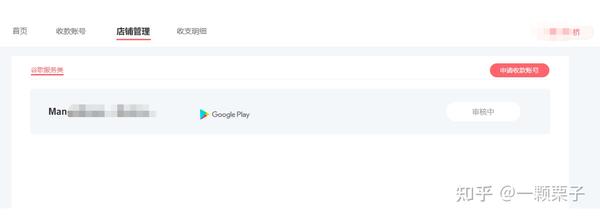 Jebakan Adsense dan AdMob: Memahami Pelanggaran dan Cara Menghindarinya