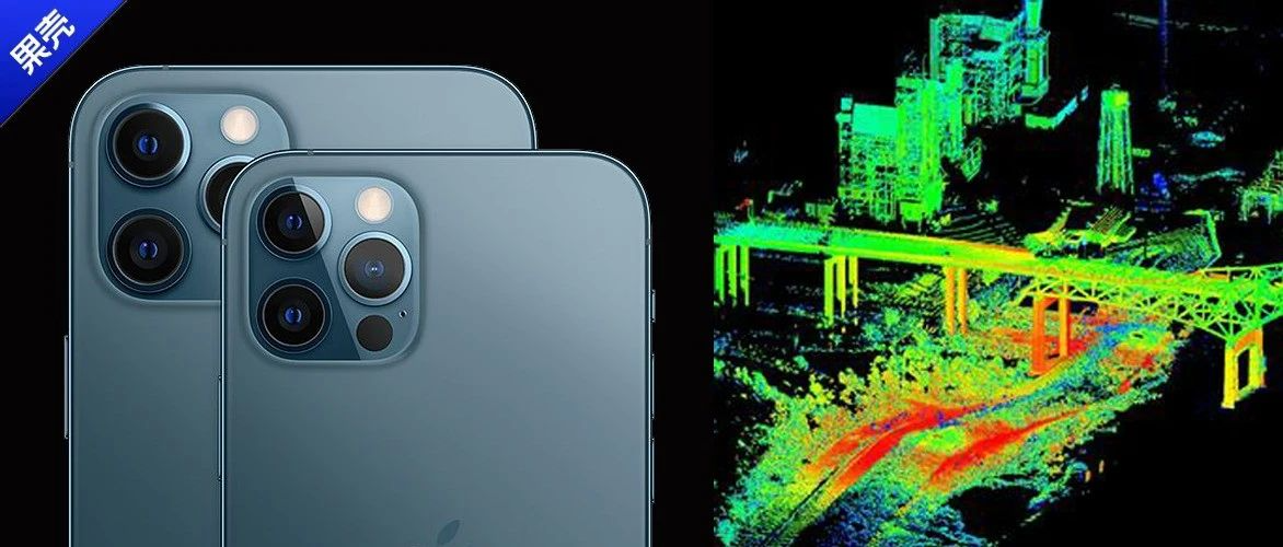 苹果没说谎iphone和火星车都在用激光雷达