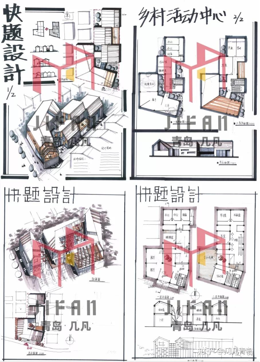 2高校活動中心重工業博物館3藝術家工作室村民活動中心4建築師俱樂部