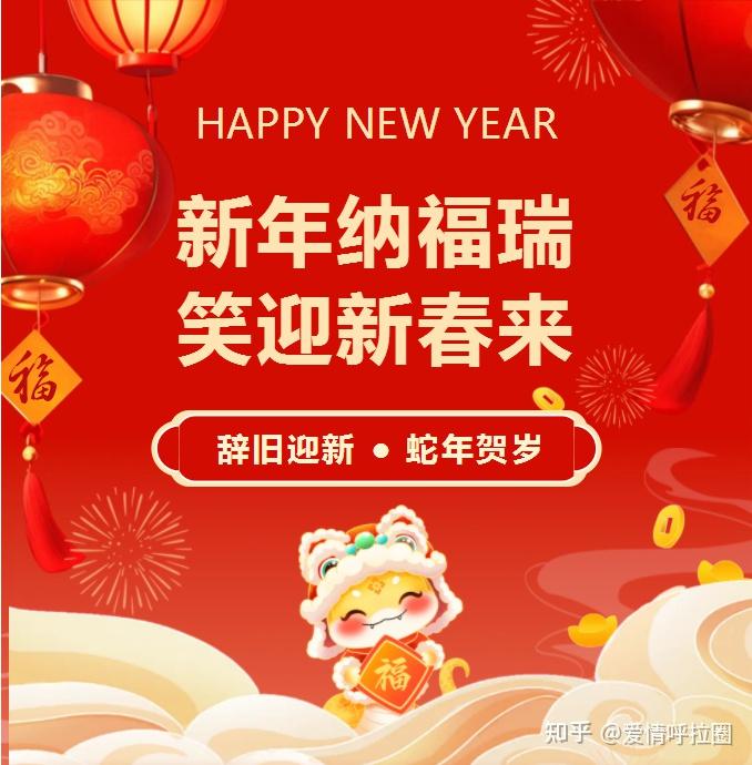 【通知】云康健2025年春节放假通知！