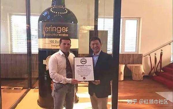 团长动态王叶伟造了世界最大玻璃瓶装葡萄酒收入世界吉尼斯纪录