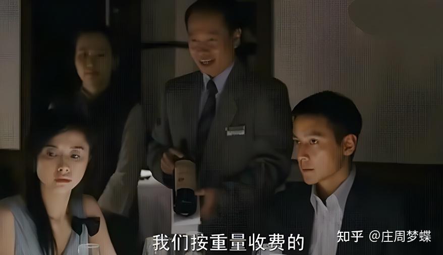 电影《门徒》中,刘德华饰演的大毒枭昆哥,一顿饭就消费了100万 - 知乎