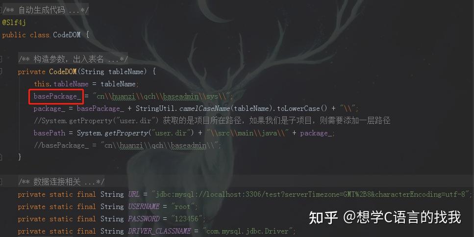 一套完整的后台管理系统28 一套完整的后台管理系统