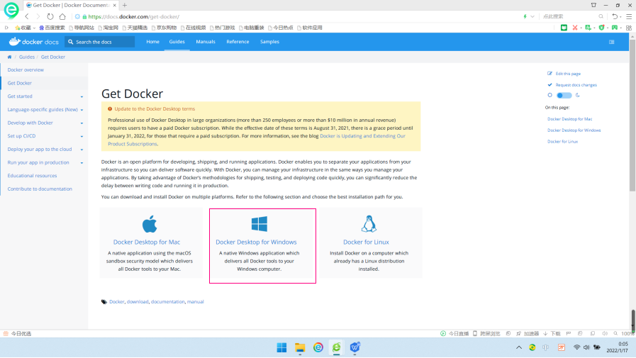 基于 windows 的 docker 环境下 OceanBase 创建业务租户、数据库和表的简单操作 - 知乎