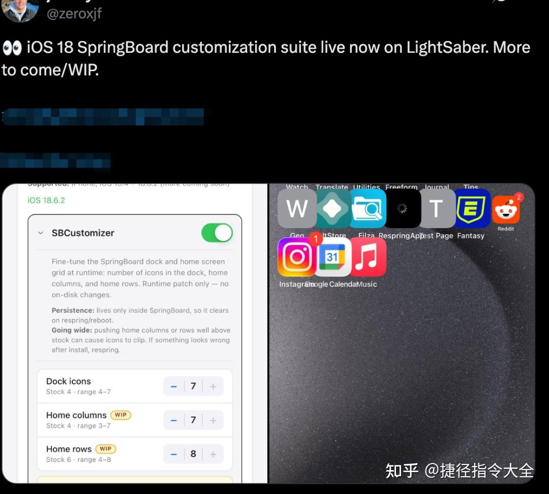iOS也能成功,太牛了