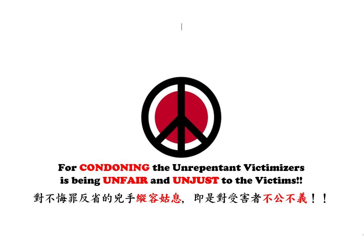 设计给全球人民的反日图案标志